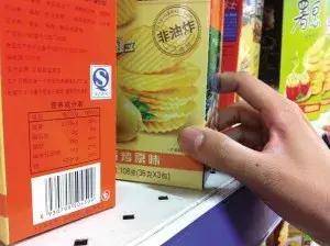 预包装食品如何挑选？细看标签做聪明的消费者