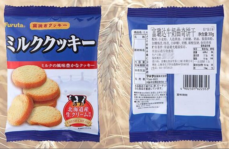 金华进口预包装食品报关清关时效及其影响因素深度解析